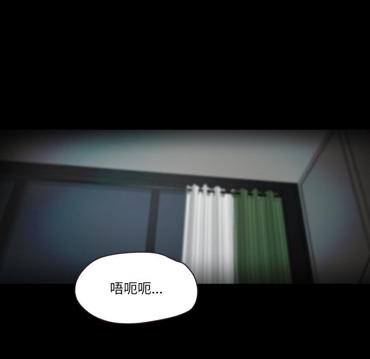 甜蜜的假期 第15話 韩漫图片71