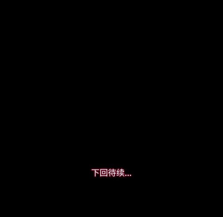甜蜜的假期 第15話 韩漫图片112