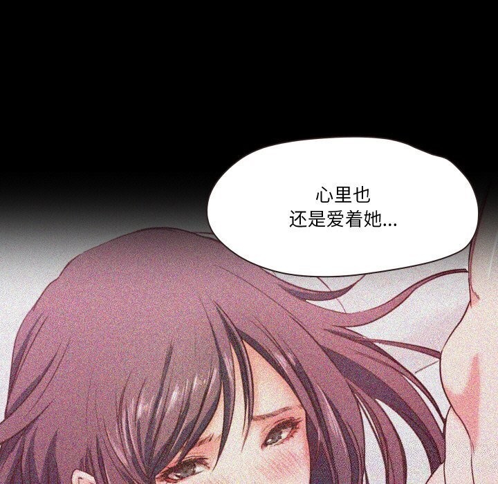 甜蜜的假期 第15話 韩漫图片62