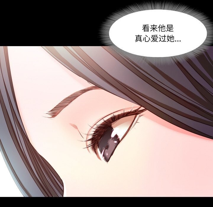 甜蜜的假期 第15話 韩漫图片66