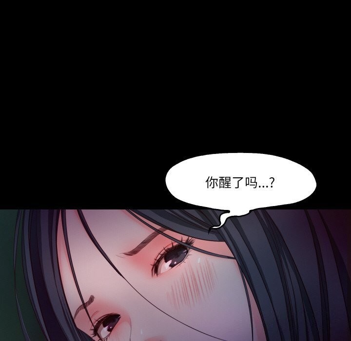 甜蜜的假期 第15話 韩漫图片101
