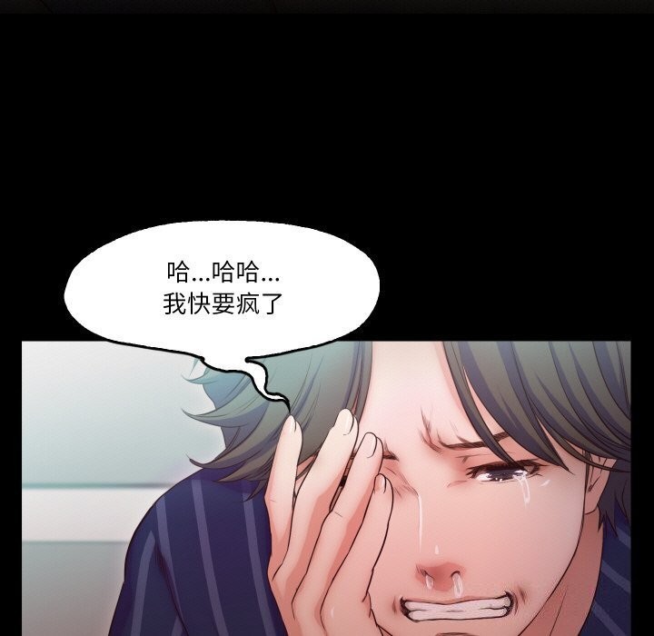 甜蜜的假期 第15話 韩漫图片64