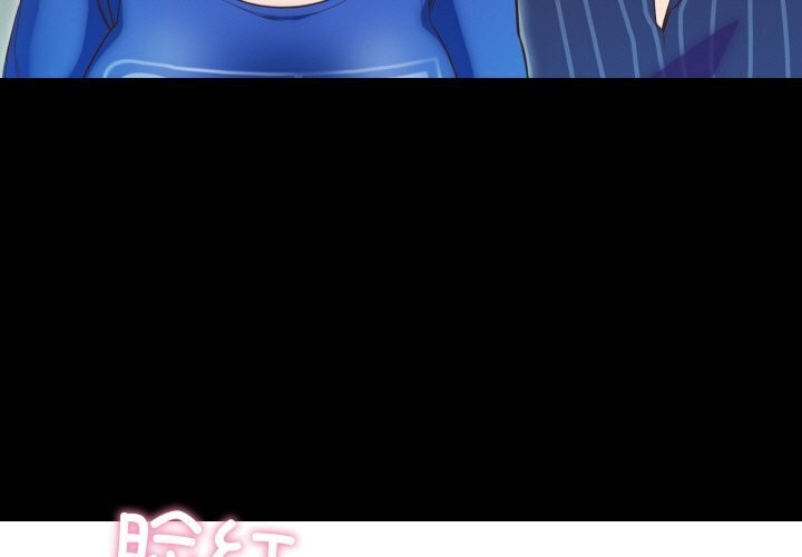 甜蜜的假期 第15話 韩漫图片3