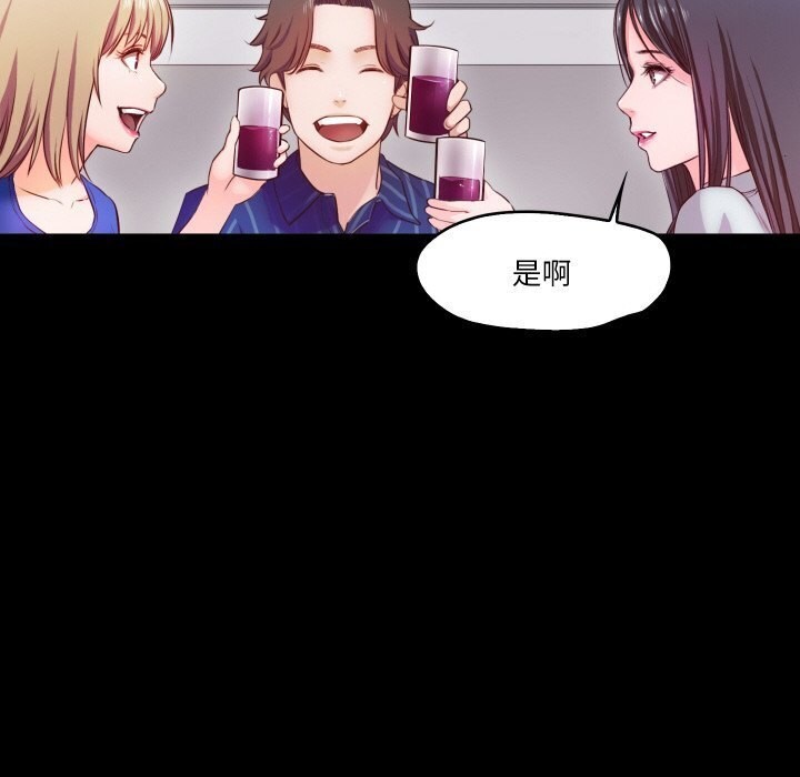 甜蜜的假期 第15話 韩漫图片17