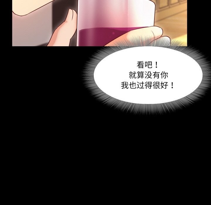 甜蜜的假期 第15話 韩漫图片31