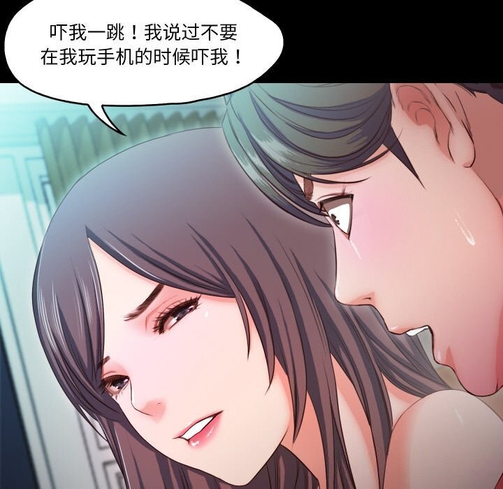 甜蜜的假期 第15話 韩漫图片43