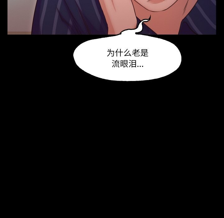 甜蜜的假期 第15話 韩漫图片65