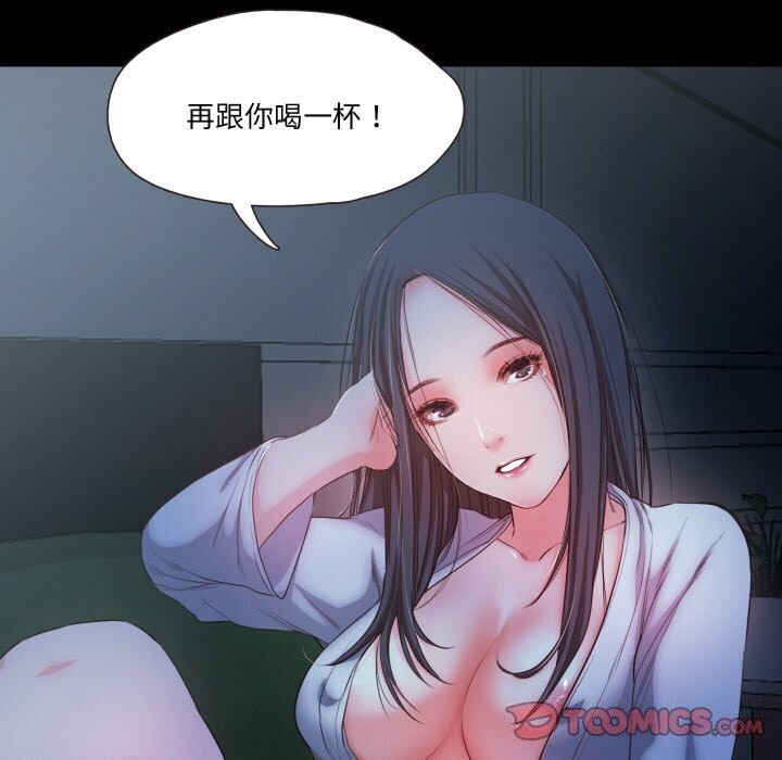 甜蜜的假期 第15話 韩漫图片110