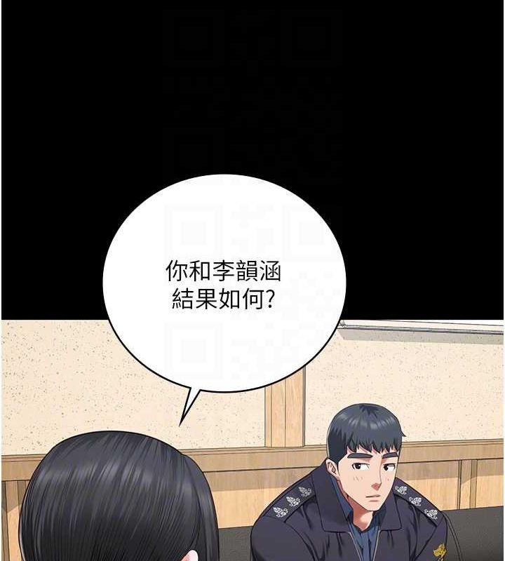 监狱女囚 第82話-我看到妳就興奮 韩漫图片71