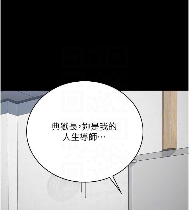 监狱女囚 第82話-我看到妳就興奮 韩漫图片107