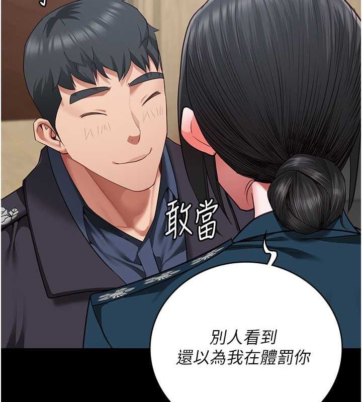 监狱女囚 第82話-我看到妳就興奮 韩漫图片118