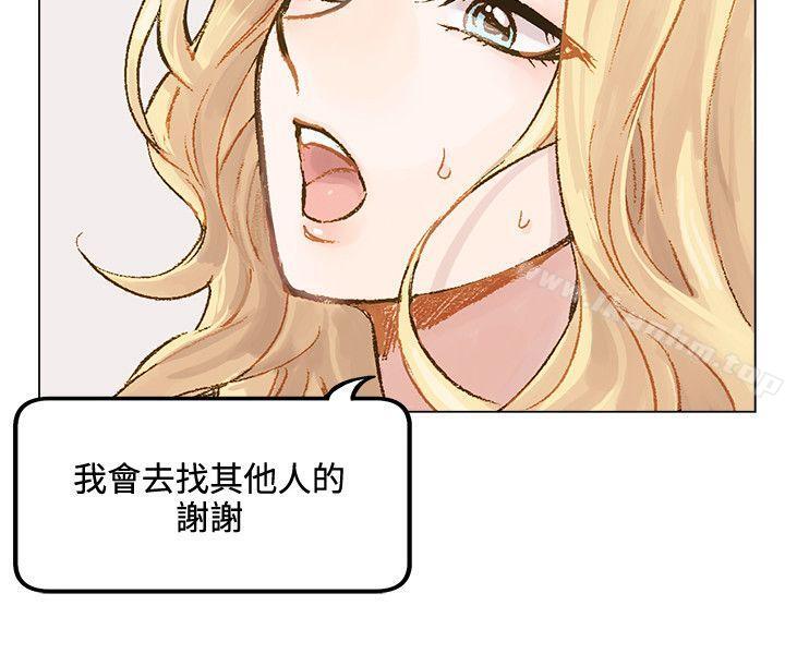 合理懷疑 在线观看 第2話 漫画图片21