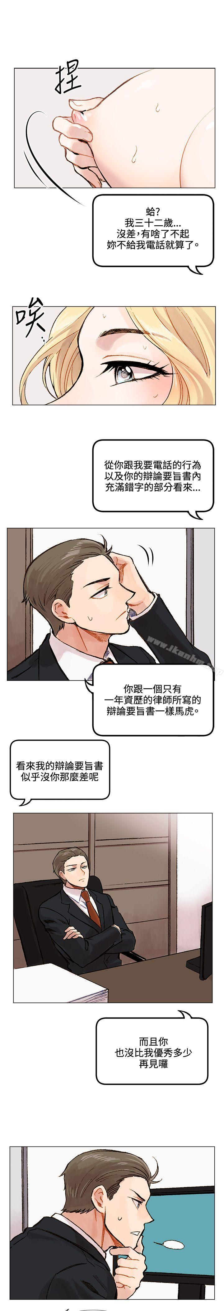 漫画韩国 合理懷疑   - 立即阅读 第2話第24漫画图片