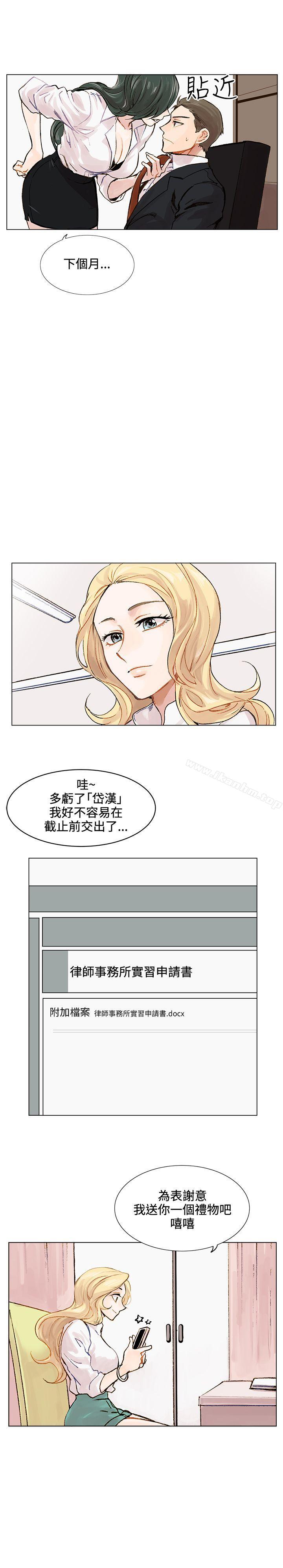 合理懷疑 在线观看 第2話 漫画图片28