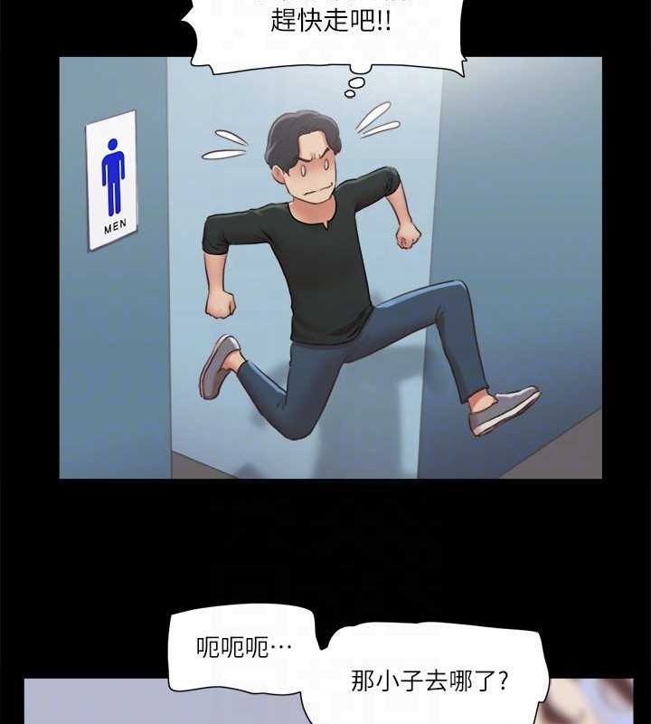 协议换爱 第87話-在外面做更興奮… 韩漫图片56