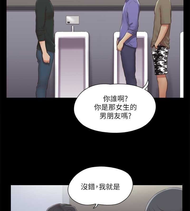 协议换爱 第87話-在外面做更興奮… 韩漫图片40