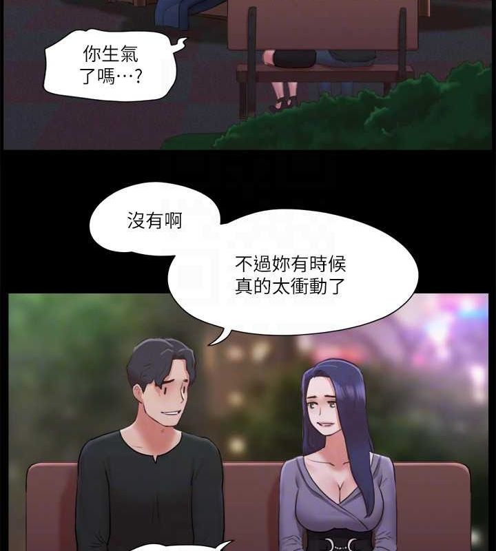 协议换爱 第87話-在外面做更興奮… 韩漫图片69