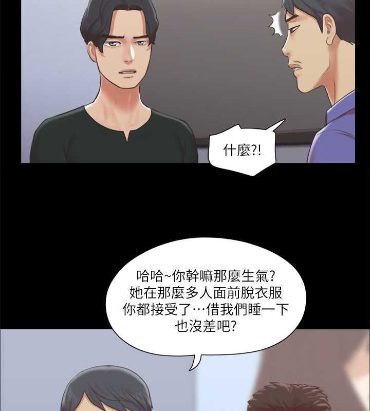 协议换爱 第87話-在外面做更興奮… 韩漫图片41