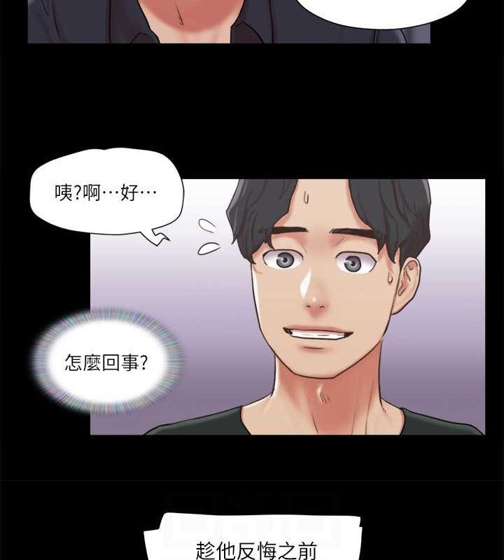 协议换爱 第87話-在外面做更興奮… 韩漫图片55