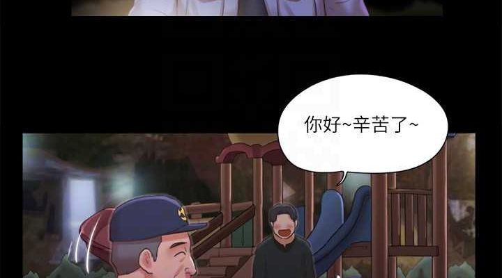 协议换爱 第87話-在外面做更興奮… 韩漫图片76