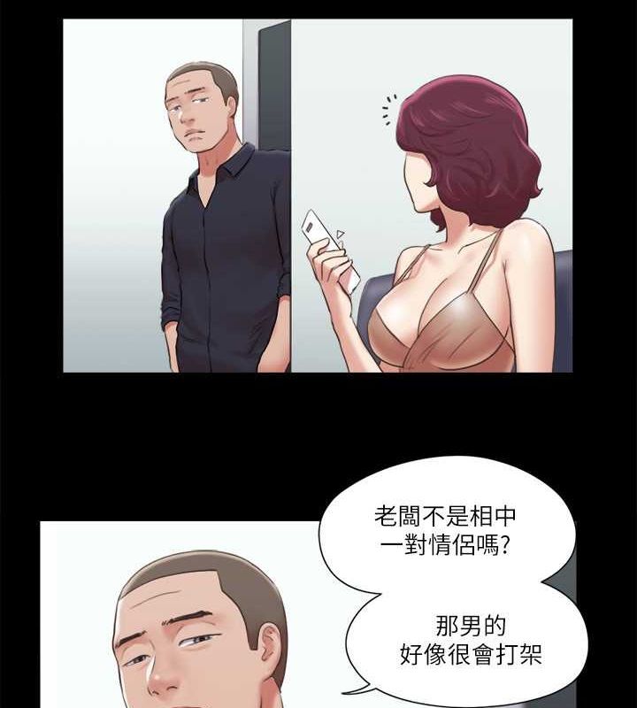 协议换爱 第87話-在外面做更興奮… 韩漫图片64