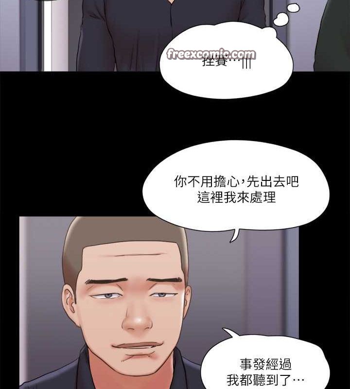 协议换爱 第87話-在外面做更興奮… 韩漫图片54