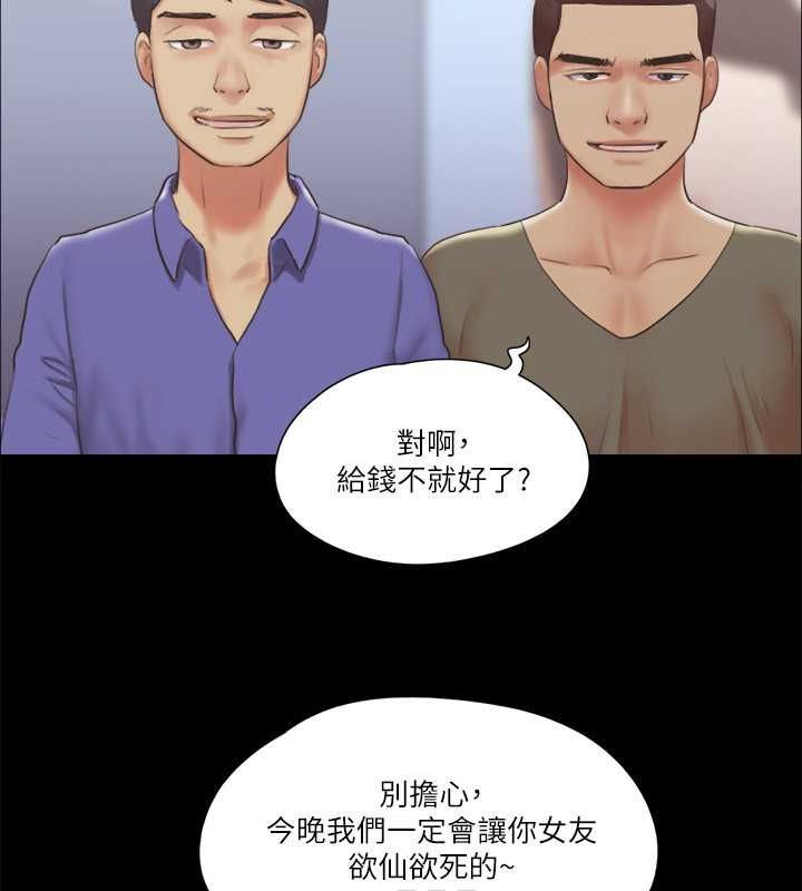 协议换爱 第87話-在外面做更興奮… 韩漫图片42