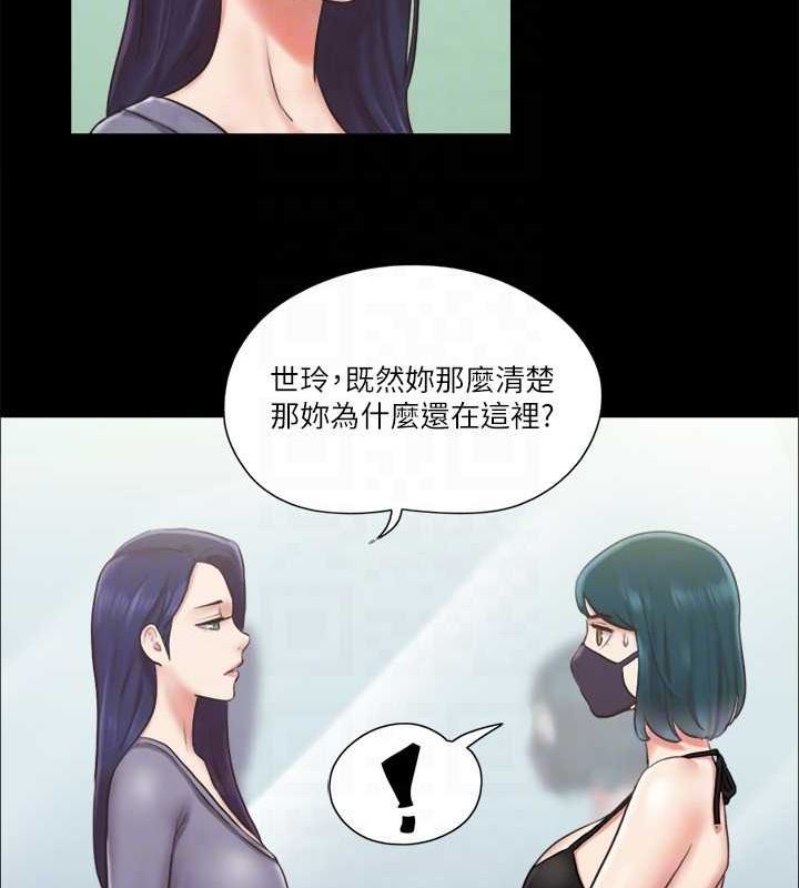 协议换爱 第87話-在外面做更興奮… 韩漫图片20