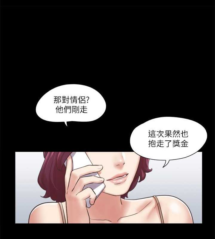 协议换爱 第87話-在外面做更興奮… 韩漫图片62