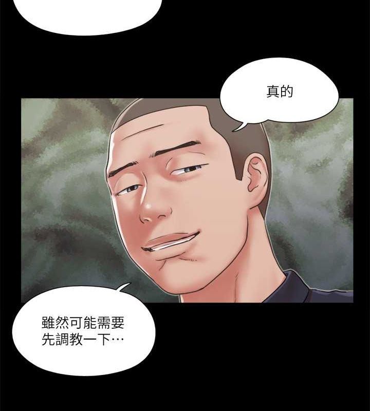 协议换爱 第87話-在外面做更興奮… 韩漫图片66