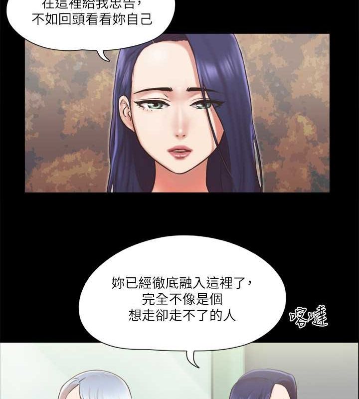 协议换爱 第87話-在外面做更興奮… 韩漫图片27