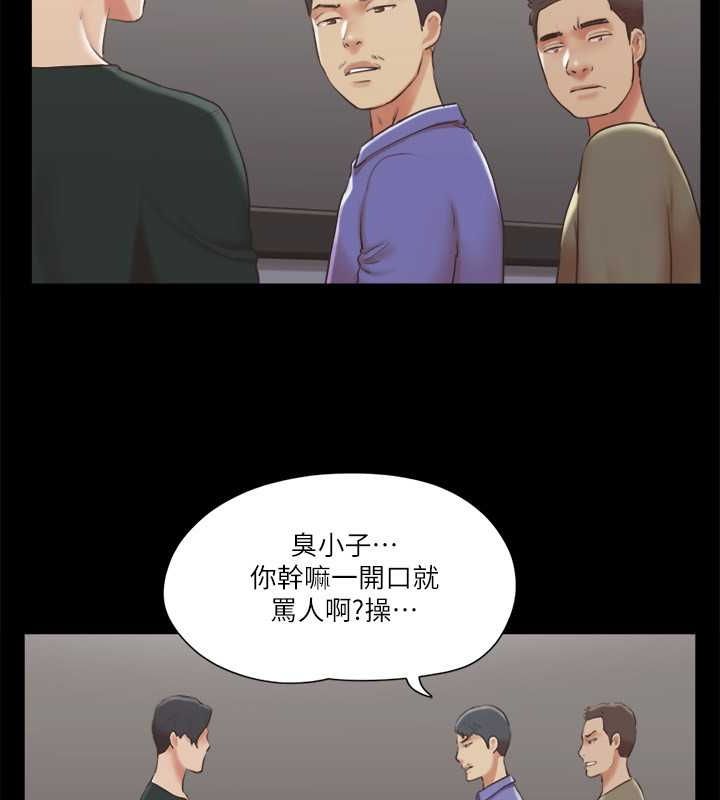 协议换爱 第87話-在外面做更興奮… 韩漫图片39