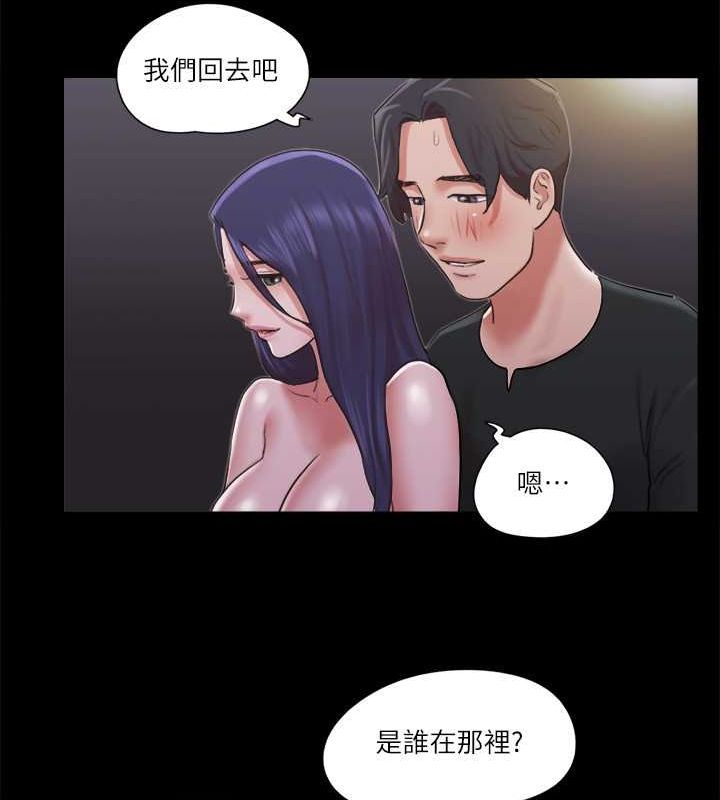 协议换爱 第88話-在陌生男人面前做到最後…! 韩漫图片65