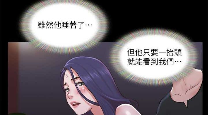 协议换爱 第88話-在陌生男人面前做到最後…! 韩漫图片38