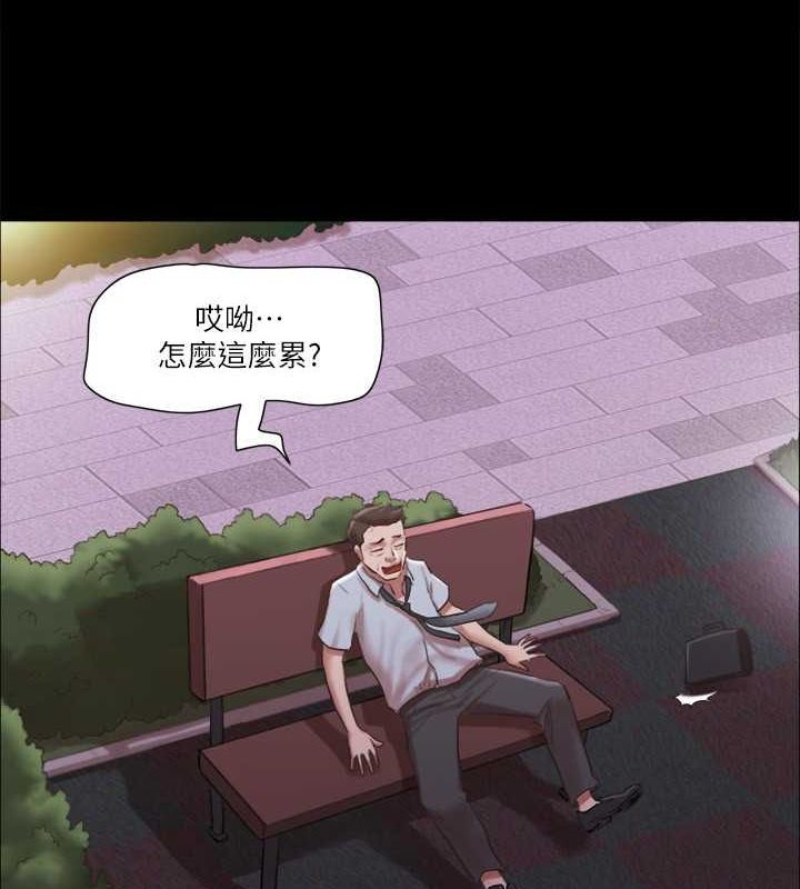 协议换爱 第88話-在陌生男人面前做到最後…! 韩漫图片28