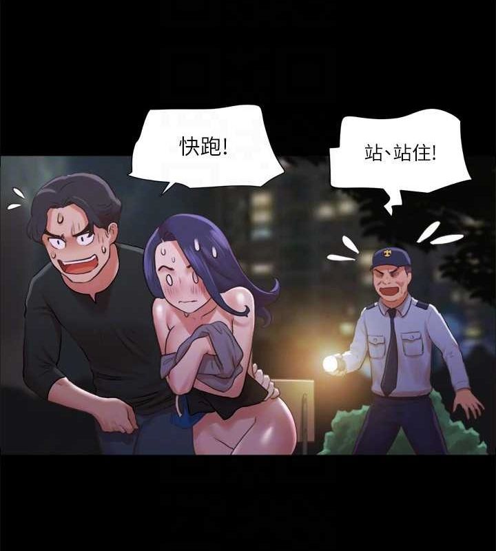 协议换爱 第88話-在陌生男人面前做到最後…! 韩漫图片69