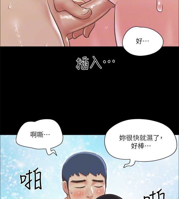 协议换爱 第88話-在陌生男人面前做到最後…! 韩漫图片79