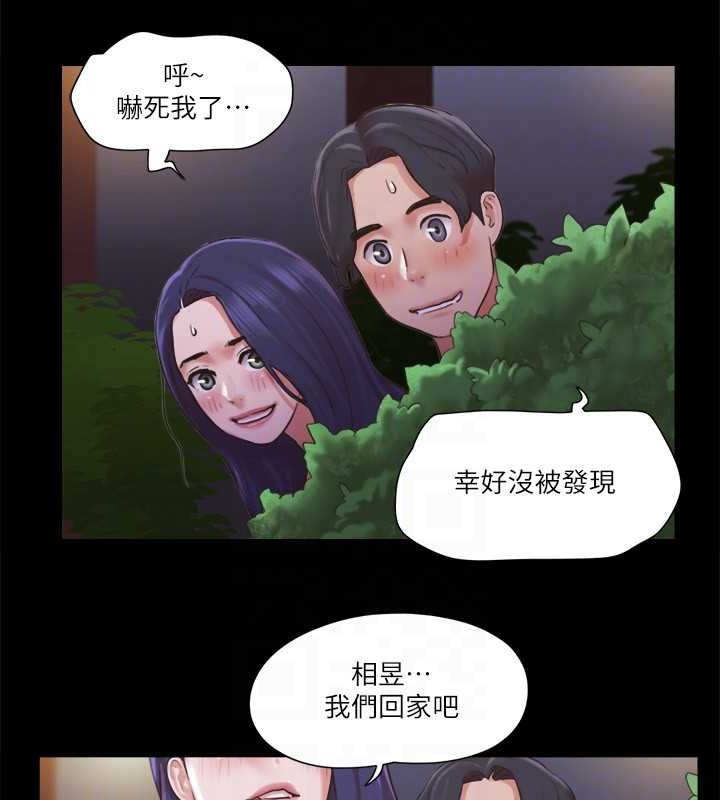 协议换爱 第88話-在陌生男人面前做到最後…! 韩漫图片31