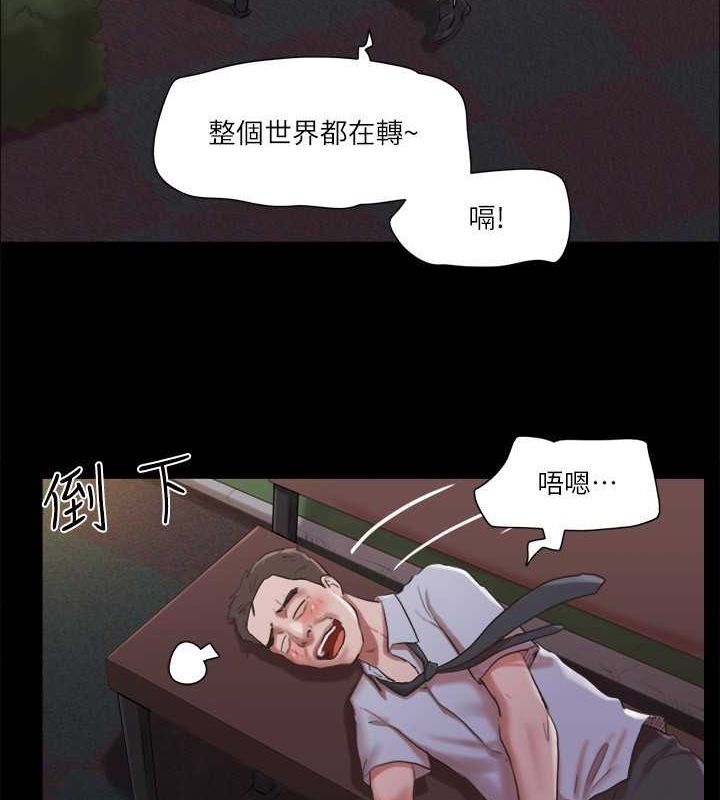 协议换爱 第88話-在陌生男人面前做到最後…! 韩漫图片29