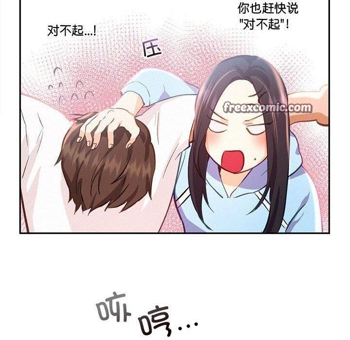 乘风高飞 第45話 韩漫图片36