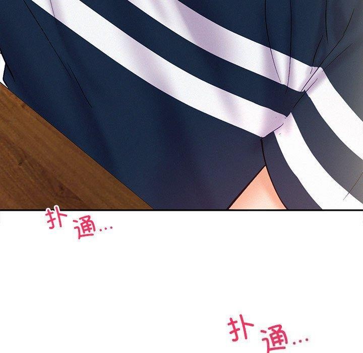 乘风高飞 第45話 韩漫图片7