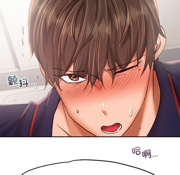 乘风高飞 第45話 韩漫图片93