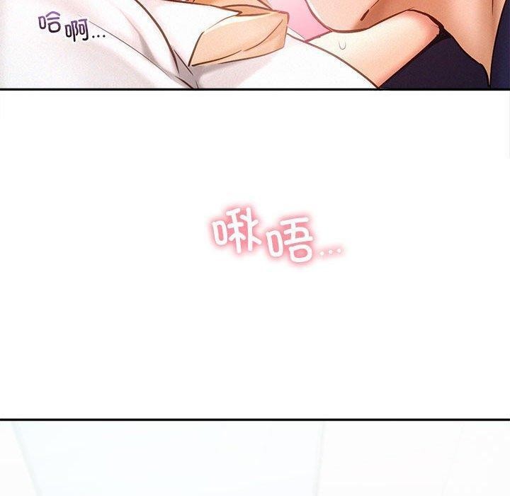 乘风高飞 第45話 韩漫图片101