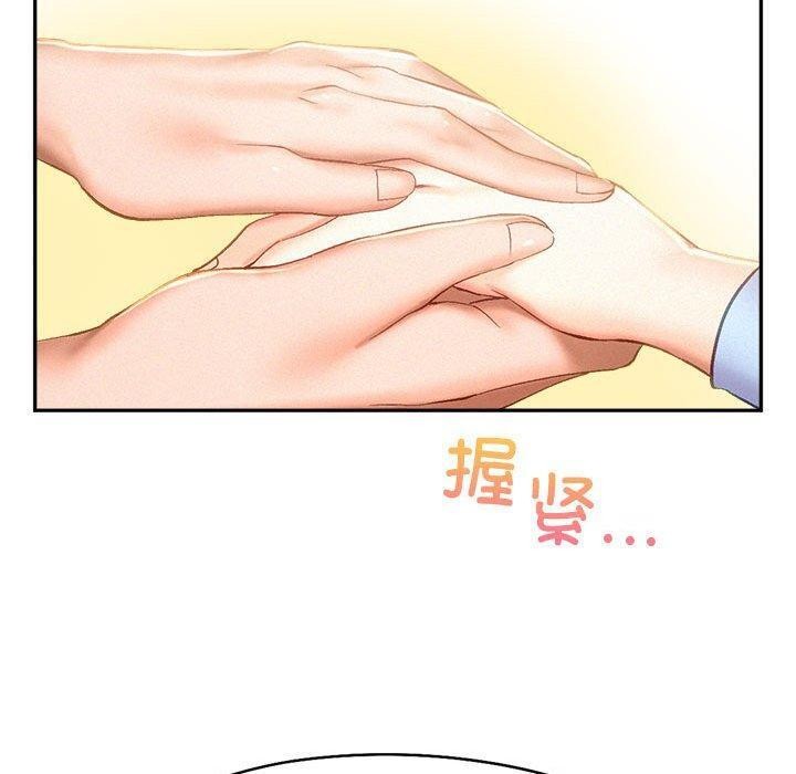 乘风高飞 第45話 韩漫图片43