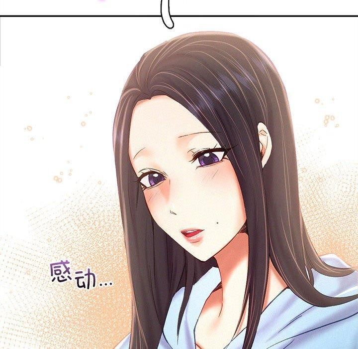 乘风高飞 第45話 韩漫图片46