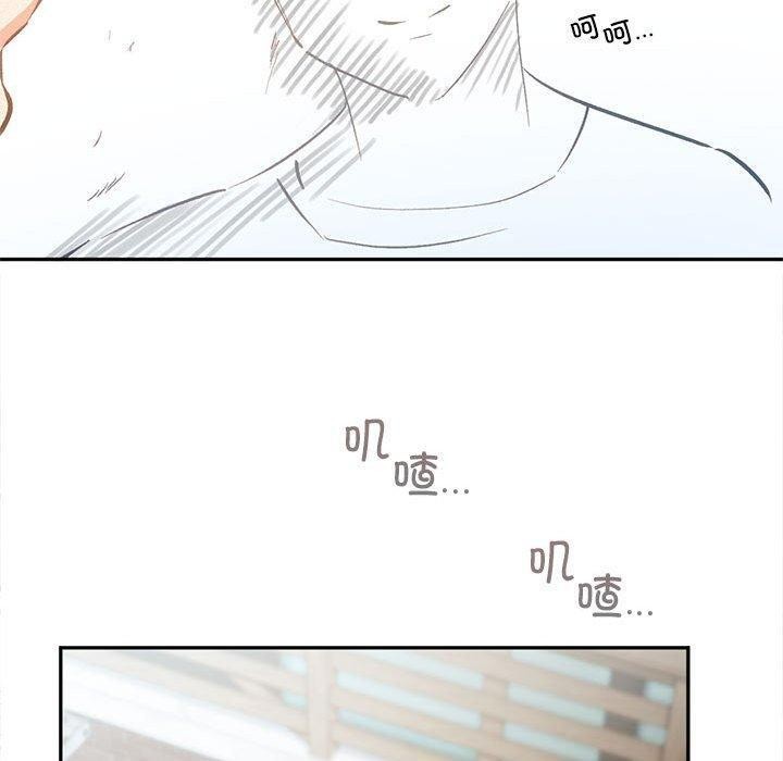 乘风高飞 第45話 韩漫图片25