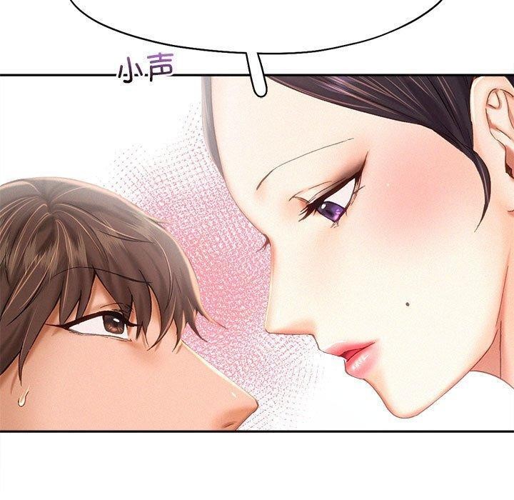 乘风高飞 第45話 韩漫图片65