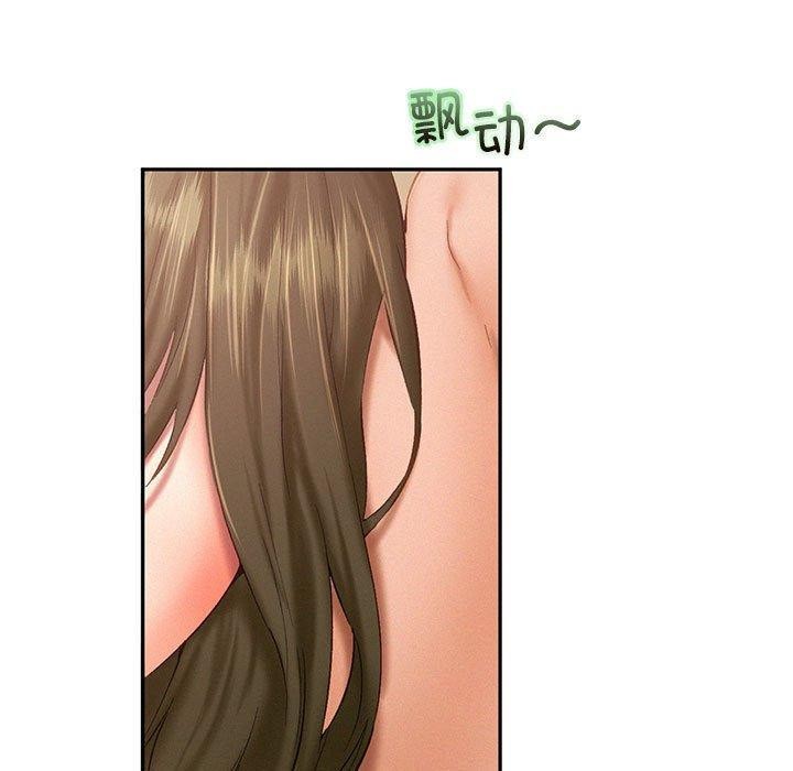 乘风高飞 第45話 韩漫图片11