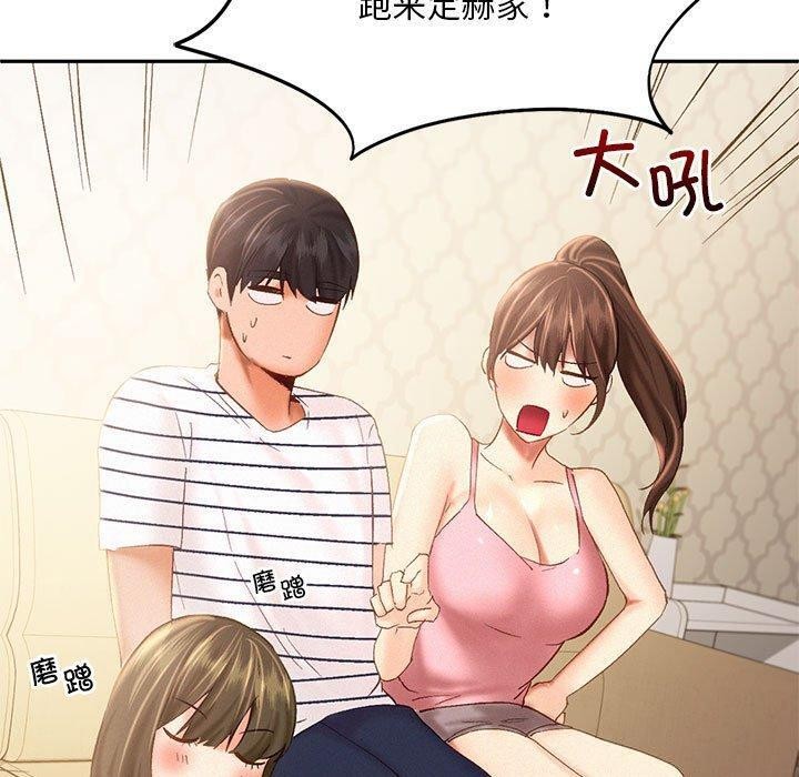 乘风高飞 第45話 韩漫图片17