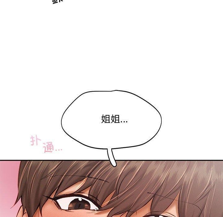 乘风高飞 第45話 韩漫图片67